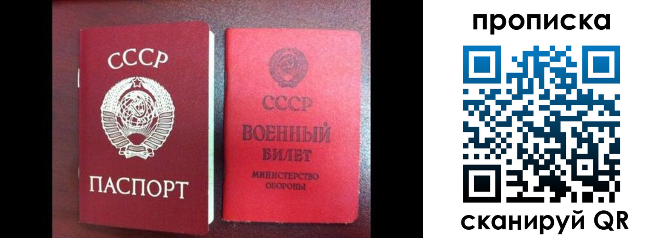 временная регистрация поиск в Нурлате