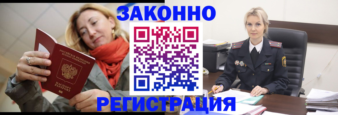 пропишу в квартире в Нурлате